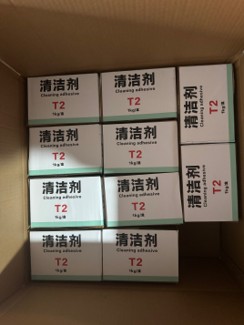 T2清洁胶